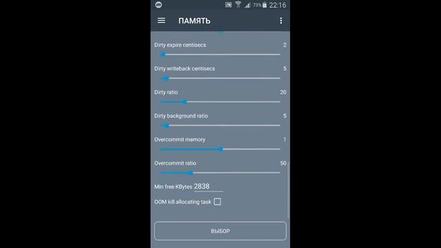 Обзор Ram Manager смотреть онлайн