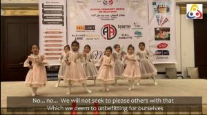 Kun Anta | Be Yourself | Arabic Nasheed | BCJ Eid Milan 1443 | Best Performance Bhatkal Kids|كن أنت