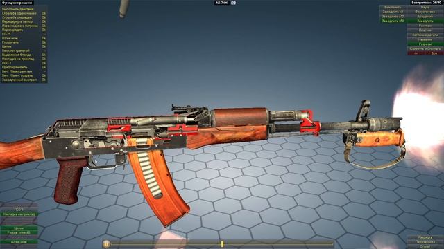 WOG 4 АК-74, АКС-74У, ВАЛ.mp4 смотреть онлайн