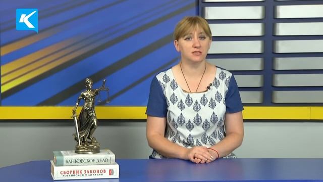 11 08 20 Юрист отвечает смотреть онлайн