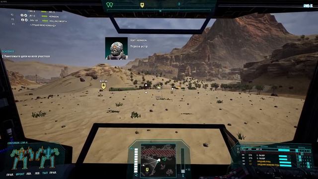 MechWarrior 5 Mercenaries - зачистка целей в команде ботов смотреть онлайн