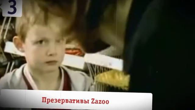 5 ЗАПРЕЩЕННЫХ И ВЗРОСЛЫХ РЕКЛАМ НА ТВ смотреть онлайн