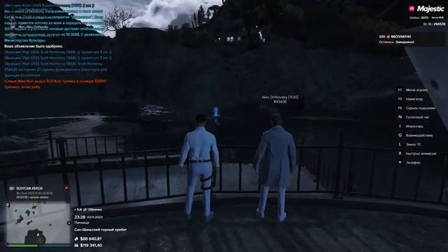 МП Доставщик 23.30 03.11.2023 смотреть онлайн