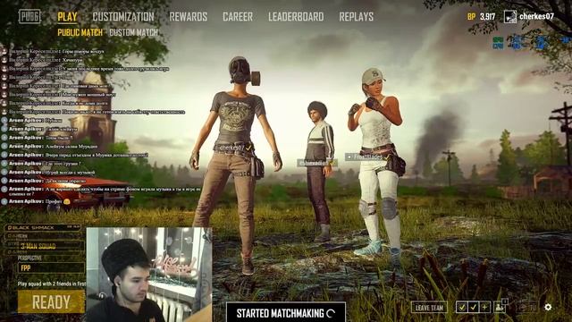 2 черкеса в лодке (не считая Аслана) рвут ПУБГ))))) смотреть онлайн