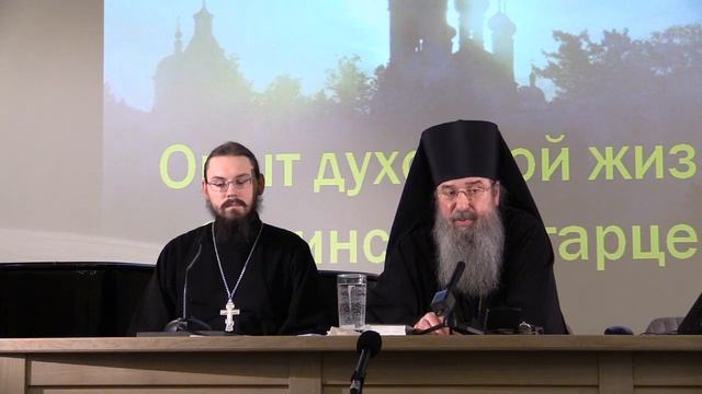Беседа в Сретенском монастыре : «Опыт духовной жизни Оптинских старцев». Ответы на вопросы.Часть I смотреть онлайн