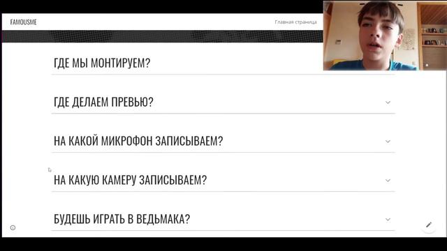 У нас появился сайт! смотреть онлайн