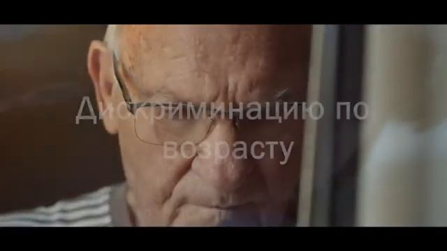 Социальный ролик смотреть онлайн