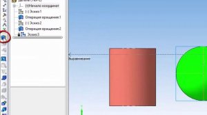 Построение тел вращения в КОМПАС-3D. 2015 (HD)