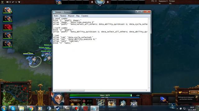 Dota 2 Scripts Meepo Скрипты на Мипо смотреть онлайн