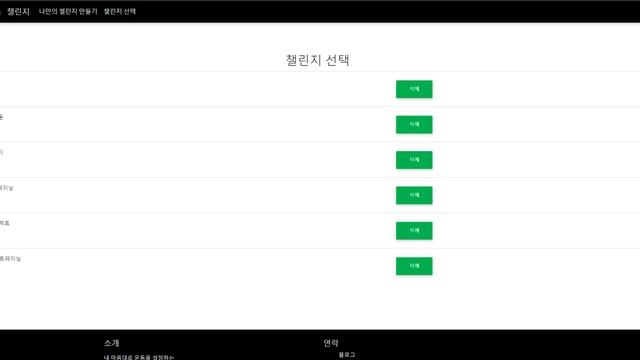 Spring Boot + Vue.js CRUD 웹 смотреть онлайн
