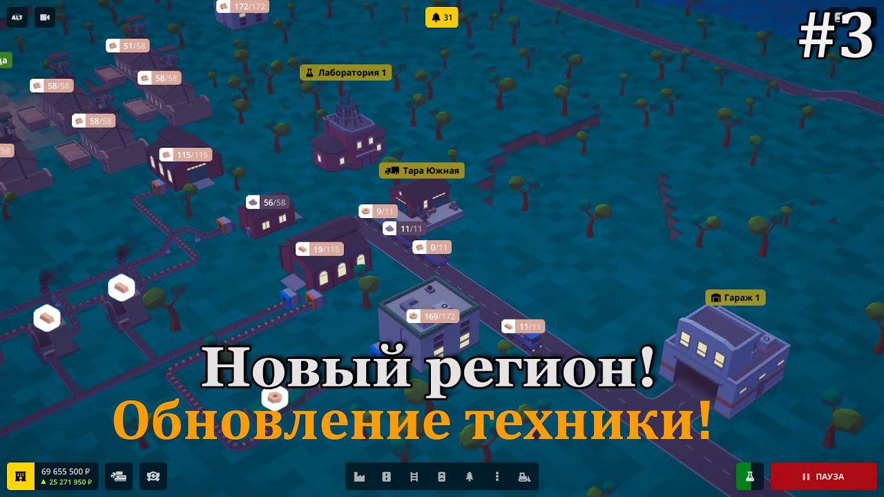 Voxel Tycoon #3 Открываем новый регион, обновляем технику! смотреть онлайн