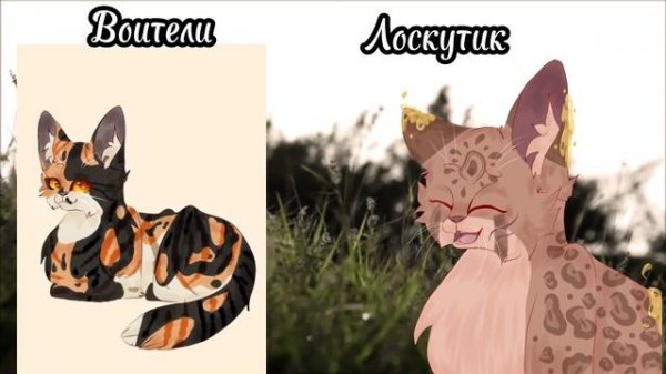 ?Генератор племён челлендж//1 часть?