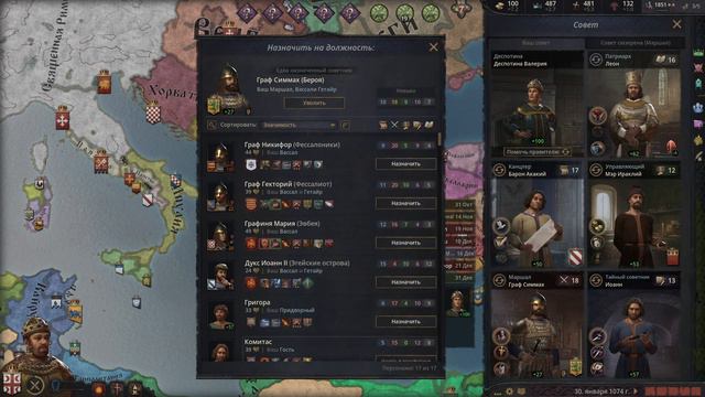 Crusader Kings 3:"Из грязи в Князи" смотреть онлайн