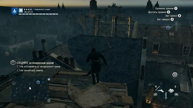 Assassin's Creed Unity прохождение без багов Часть 9 Воспоминание 3 Побег смотреть онлайн