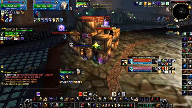 SPriest/MRogue WOW CIRCLE 3.3.5a смотреть онлайн