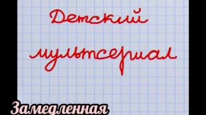 ЖУТКАЯ ТАЙНА БАРБОСКИНЫ? МАЛЫШ М****? ЧТО ГОВОРЯТ В ЗАСТАВКЕ?