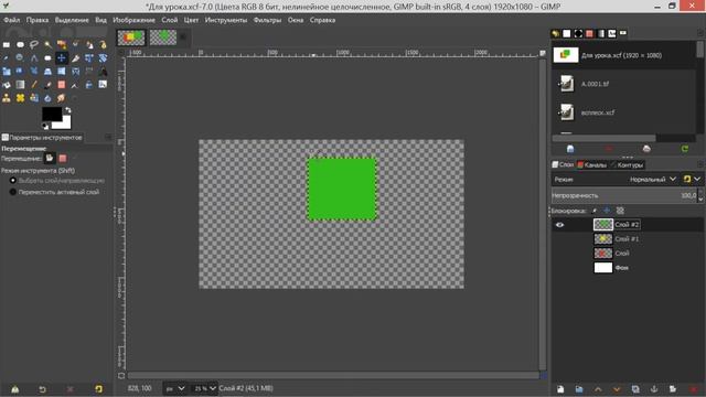 12. Gimp. Шаг за шагом. Слои. смотреть онлайн