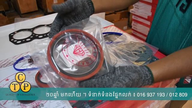 សុី ធី ភី ៖ រ៉ងឈុត MITSUBISHI S4K ប្រេន Diamond (GKT535) смотреть онлайн