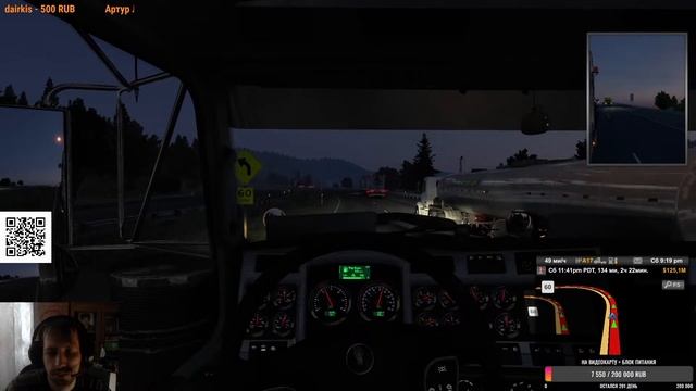 ?ATS? - Обновлённый Kenworth W900 100th | M1 Game #87 смотреть онлайн