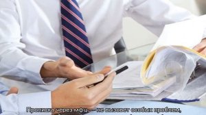 Как выписаться из квартиры через Госуслуги