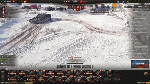 И плавилась броня! ⭐ Мир Танков ⭐ [Ru]