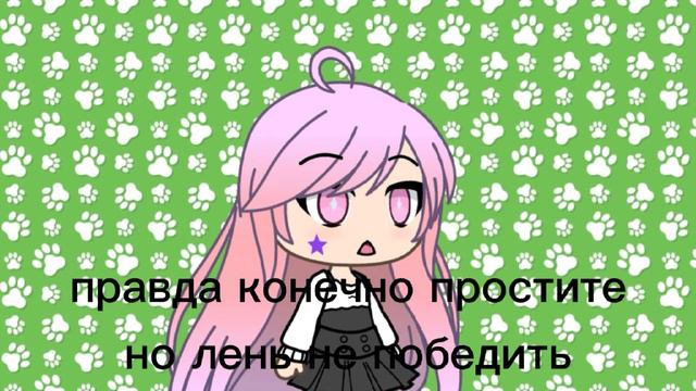 но другие видосы будут, но мне лень делать концовку так что пок до встречи смотреть онлайн