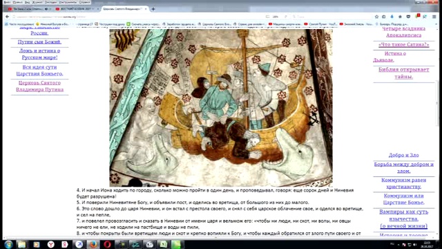 關於預言和預言在撒但與人子的鬥爭中的作用。