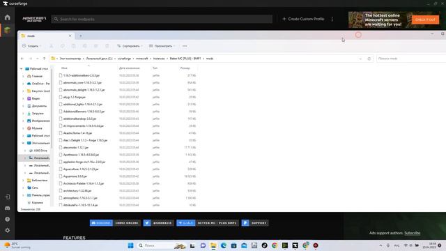 Оптимизация сборки Better Minecraft Plus 1.16.5 / Убираем фризы и лаги смотреть онлайн