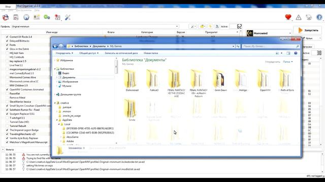 Mod Organizer + OpenMW (ручная установка мода для Morrowind)