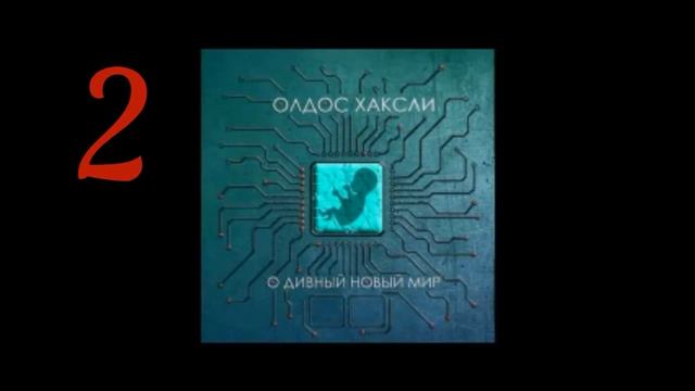 Топ книг. Лучшие книги антиутопии, что почитать смотреть онлайн