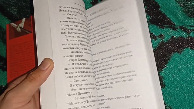 Ранобэ История о Ранах (Kizumonogatari).
