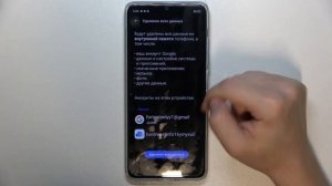 Tecno Spark 10 | Как выполнить сброс  настроек Tecno Spark 10 - Восстановление заводских настроек