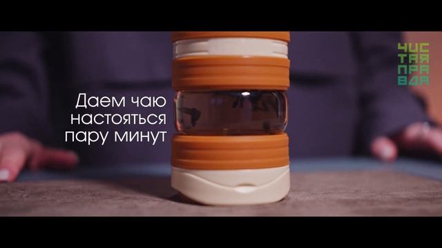 Колба стеклянная для чая YIJIA MEI, 450мл смотреть онлайн