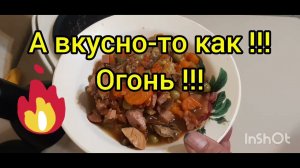 Овощная смесь в мультиварке
