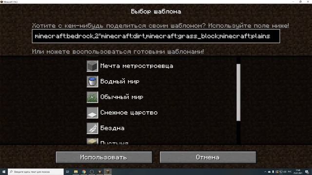 Как скачать TLauncher и настроить майнкрафт смотреть онлайн