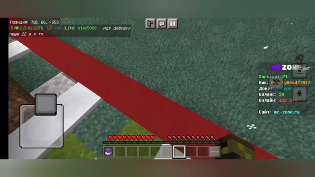 Minecraft на серверах