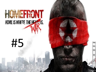 Прохождение игры Homefront часть #5 (Лагерь Сурвивалистов. Вертолет). смотреть онлайн