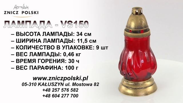 Лампада на могилу VS150 - Похороны свечи Лампады на кладбище смотреть онлайн