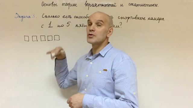 Обобщающий урок «Основы теории вероятностей и статистики» смотреть онлайн