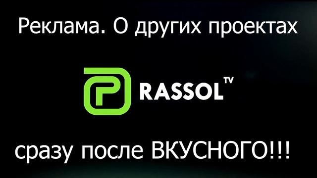 Выборочное благоустройство. Выбирать - НАМ! смотреть онлайн