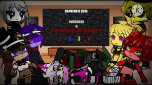 Реакция персонажей FNIA на Куплинов Animated (Сборник Всех Анимаций) [Deluxe Edition]