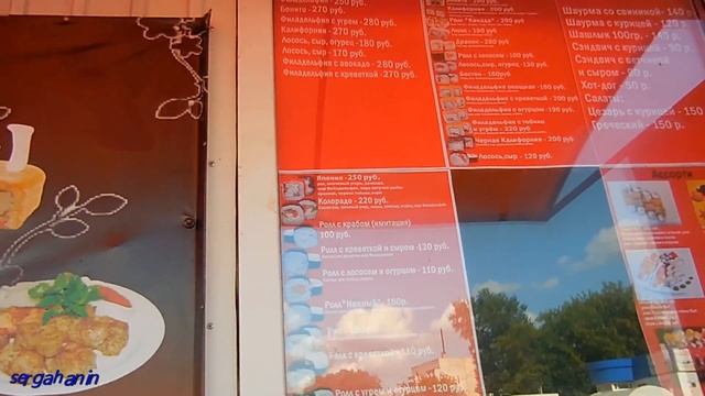 ШАУРМА.ХОЧУ ЖРАТЬ ! ЦЕНА... смотреть онлайн