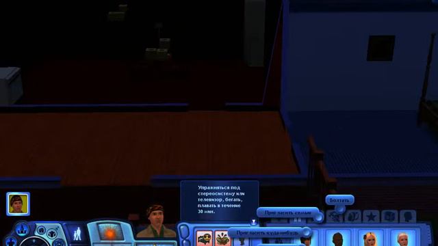 The Sims 3 [Др.огуречик] Past №2 смотреть онлайн