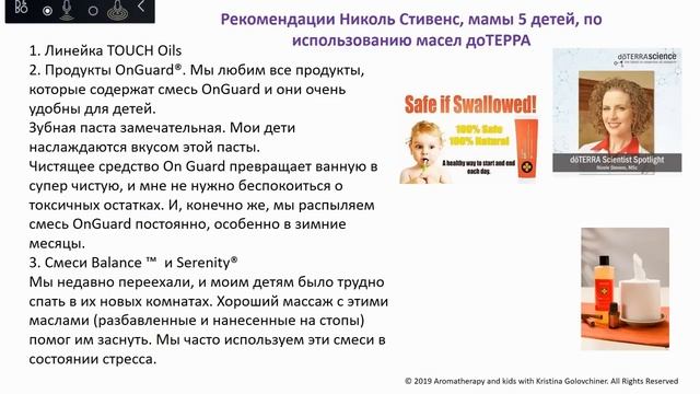 Мистическое лечение