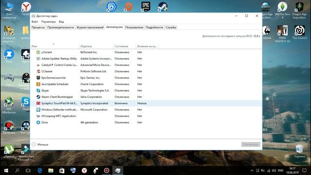 Как увеличить FPS в PUBG на супер слабом пк, настройка Windows смотреть онлайн