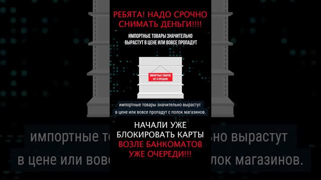 Что такое SWIFT?