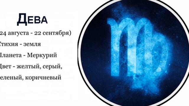 Ёз фасли учун мунажимлар башорати смотреть онлайн
