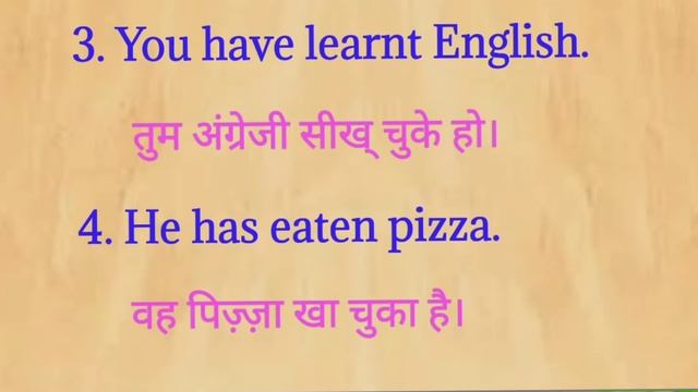 Present Perfect tense/ Present Tense/ Tense/ Dileep Mathew/ Class 21 смотреть онлайн