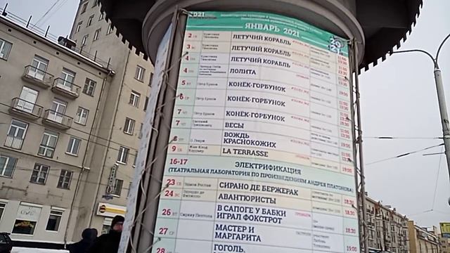 начало протестов в Новокузнецк часть 1 смотреть онлайн