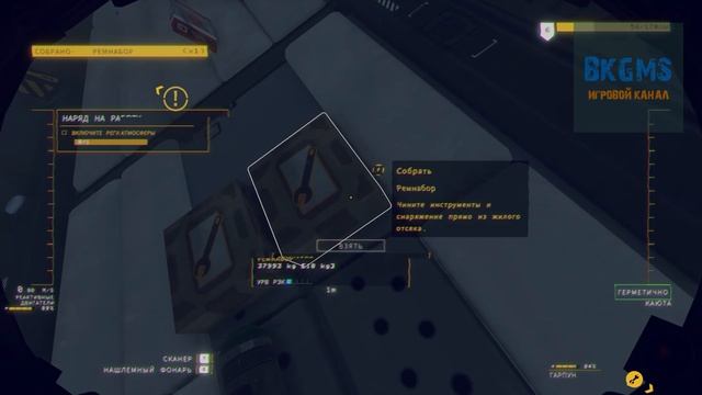 Обзор Hardspace Shipbreaker смотреть онлайн